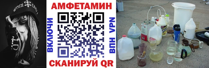 Амфетамин Розовый  Подольск 