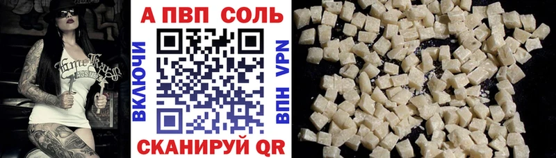 omg ссылки  Подольск  A PVP СК КРИС 