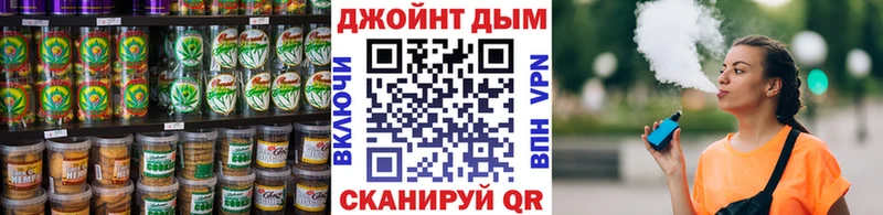 Cannafood конопля Подольск