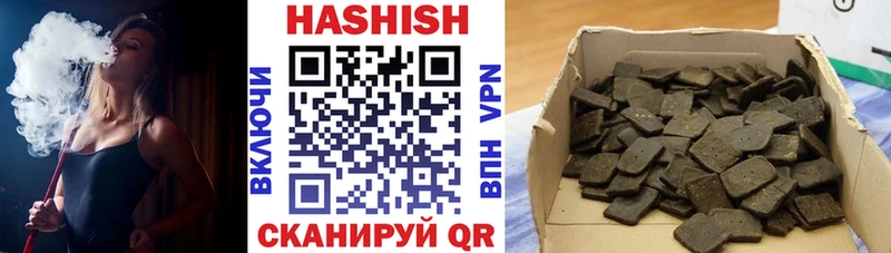 ГАШИШ Изолятор  закладка  Подольск 