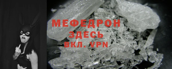 мяу мяу мука Бронницы