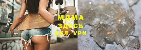 мяу мяу мука Бронницы