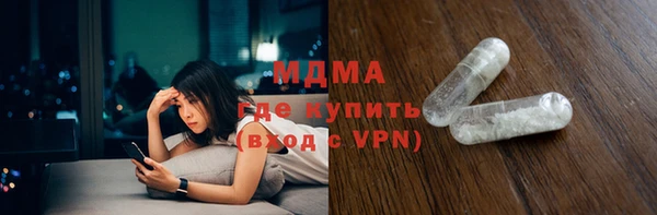 крисы Бугульма