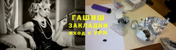 крисы Бугульма
