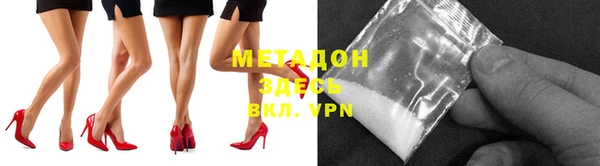 крисы Бугульма
