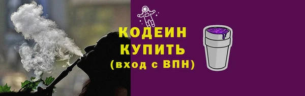 мяу мяу мука Бронницы