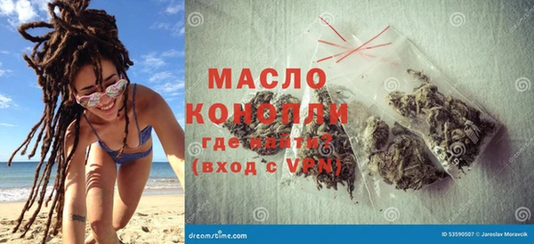 крисы Бугульма