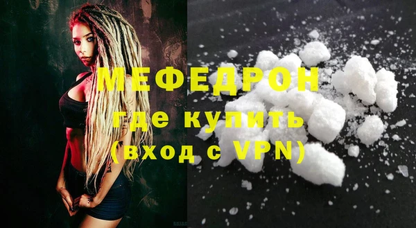крисы Бугульма