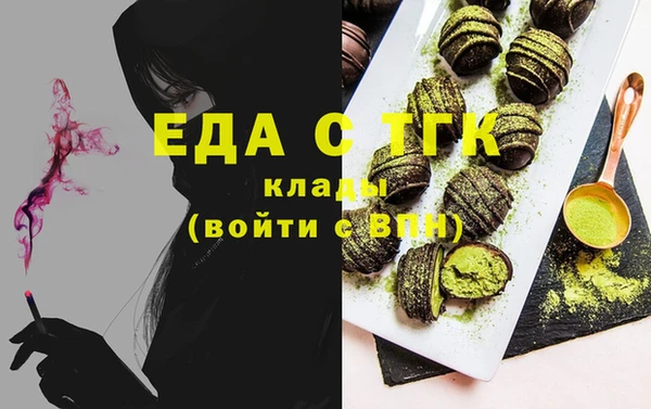 крисы Бугульма