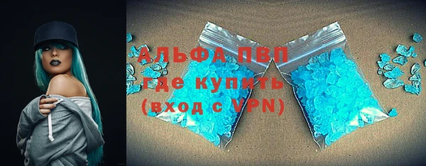 мяу мяу мука Бронницы