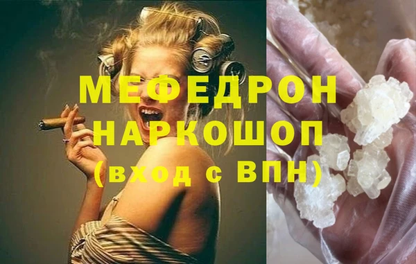 крисы Бугульма