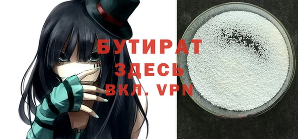 крисы Бугульма