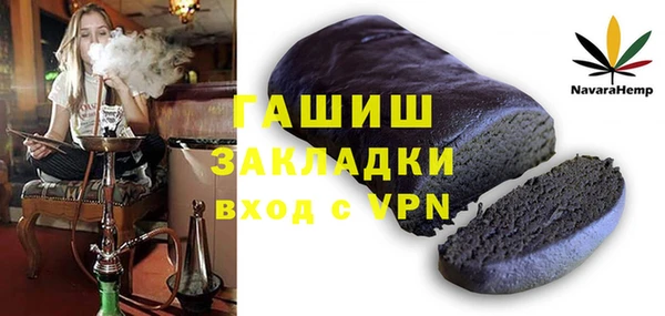 крисы Бугульма