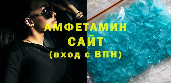 крисы Бугульма