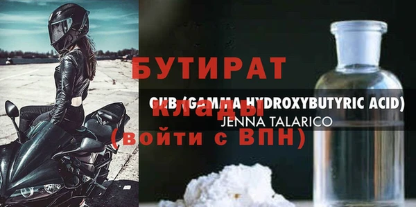 COCAINE Богородск