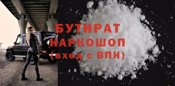 мяу мяу мука Бронницы