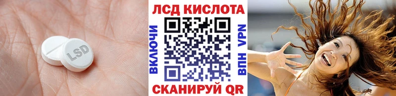 купить закладку  Подольск  LSD-25 экстази ecstasy 