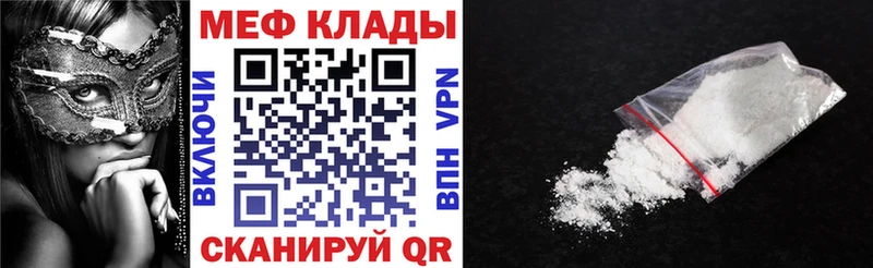 Мефедрон мука  даркнет как зайти  Подольск 