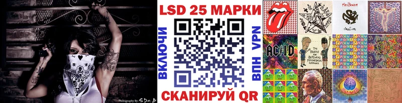 Марки 25I-NBOMe 1,8мг  купить  цена  Подольск 