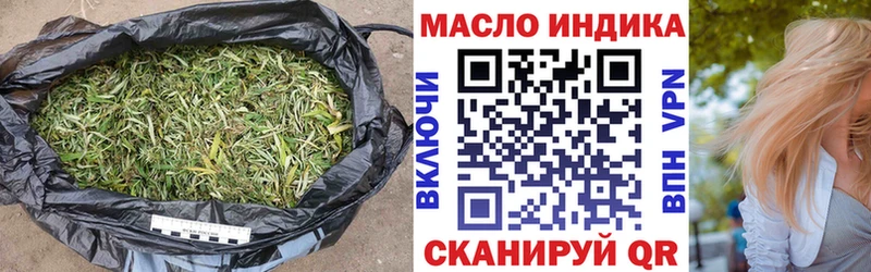 Дистиллят ТГК Wax  Подольск 